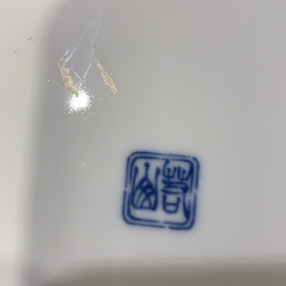 Decorative Platter - Picture 4 of 5